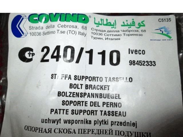 HABILLAGE ?L?MENTS D?CORATIFS ARRI?RE OEM N. 98452333 PI?CES DE VOITURE D'OCCASION IVECO EUROTECH SERIE 180 190 240 400 440 (1992 - 2002)DIESEL D?PLACEMENT. 95 ANN?E 1992